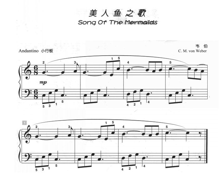 美人鱼之歌（儿童古典钢琴小品）钢琴曲谱（图1）