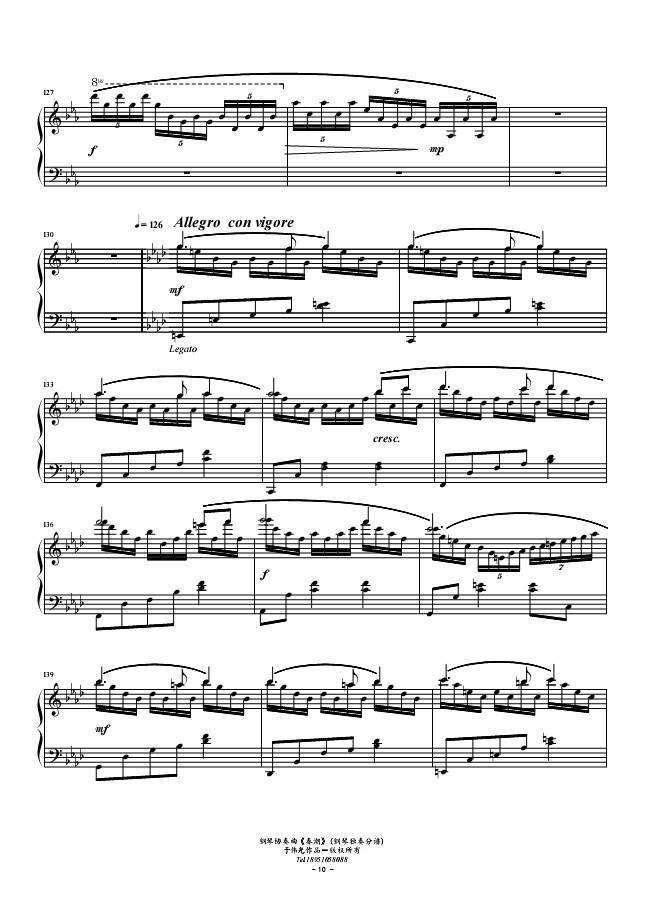 春潮（钢琴协奏曲-献给鉴真东渡1250周年）钢琴曲谱（图10）