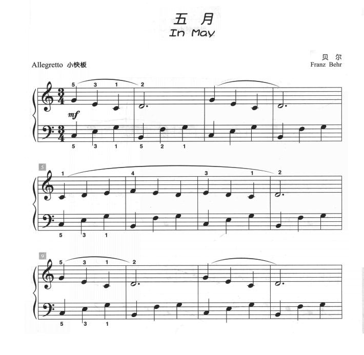 五月（儿童古典钢琴小品）钢琴曲谱（图1）