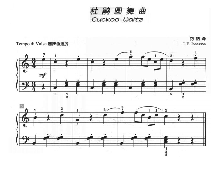 杜鹃圆舞曲（儿童古典钢琴小品）钢琴曲谱（图1）