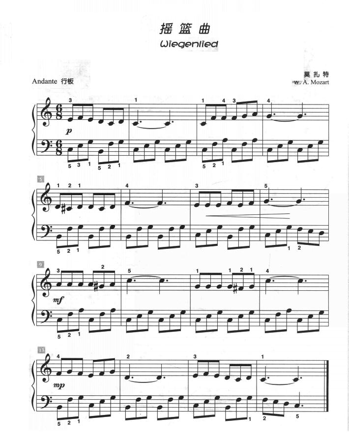 摇篮曲（儿童古典钢琴小品）钢琴曲谱（图1）
