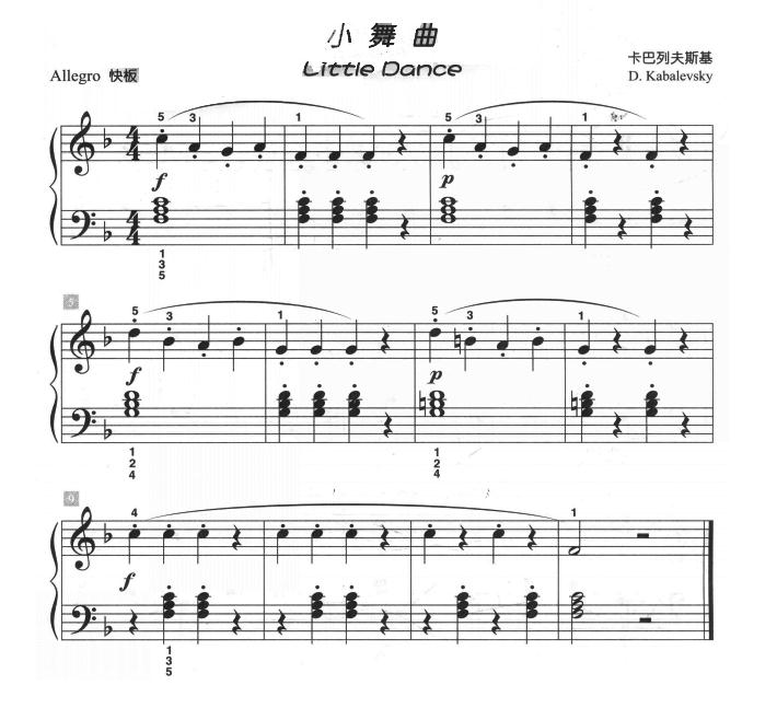 小舞曲（儿童古典钢琴小品）钢琴曲谱（图1）