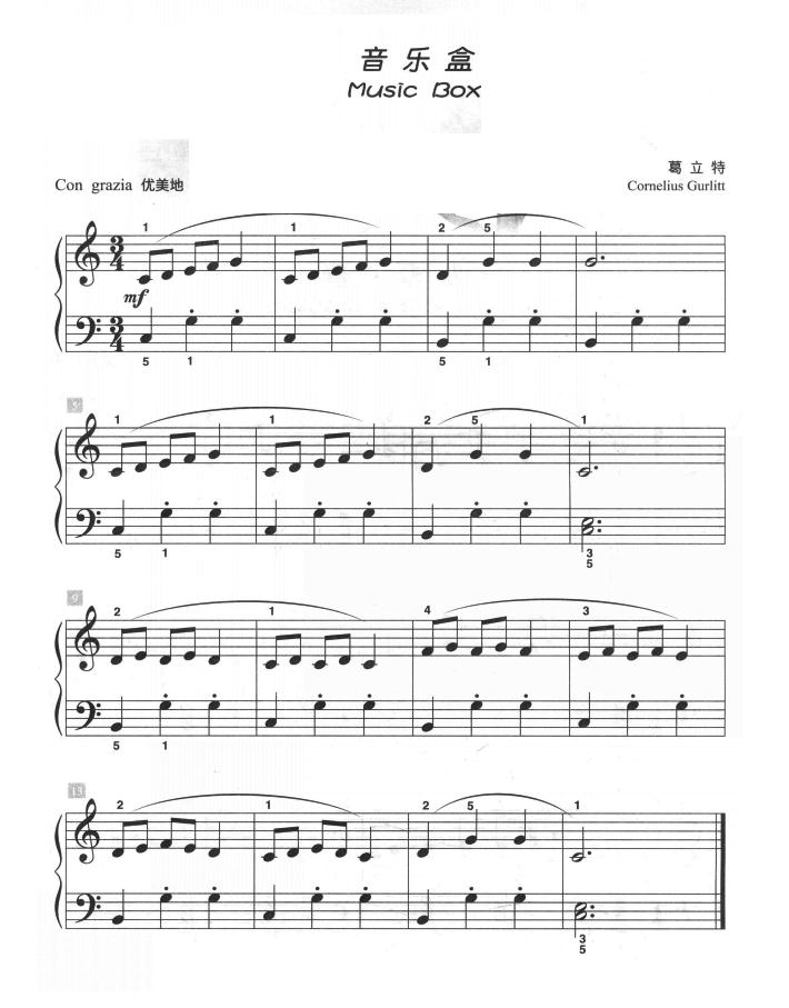 音乐盒（儿童古典钢琴小品）钢琴曲谱（图1）