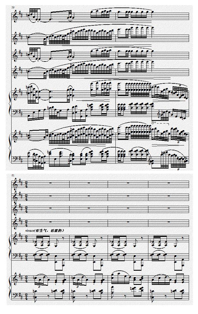 巴蜀风华情（二胡与双钢琴）钢琴曲谱（图12）
