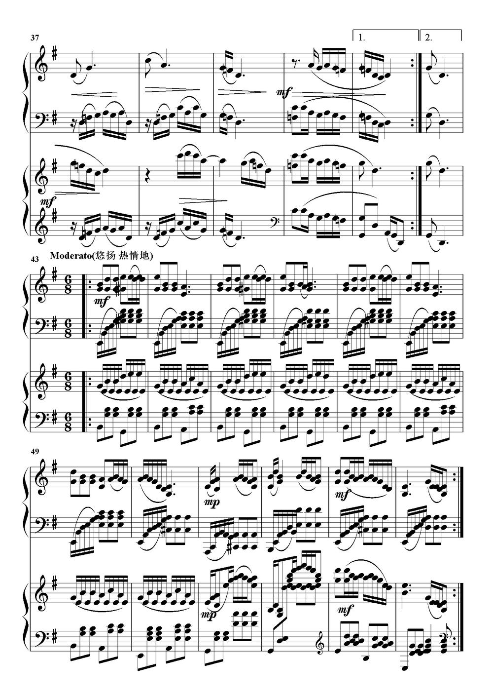 康定情歌（双钢琴重奏曲）钢琴曲谱（图3）