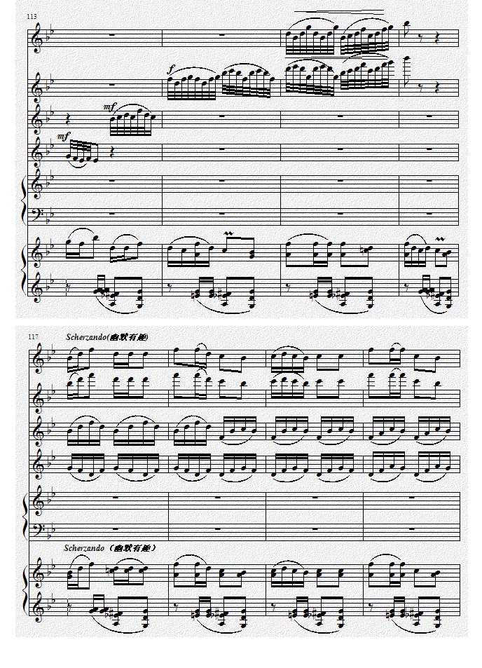 巴蜀风华情（二胡与双钢琴）钢琴曲谱（图19）