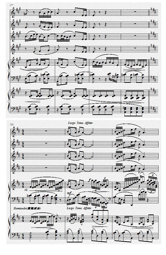 巴蜀风华情（二胡与双钢琴）钢琴曲谱（图27）