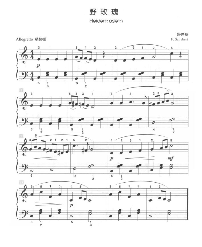 野玫瑰（儿童古典钢琴小品）钢琴曲谱（图1）
