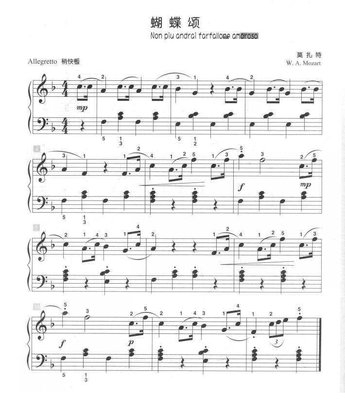 蝴蝶颂（儿童古典钢琴小品）钢琴曲谱（图1）