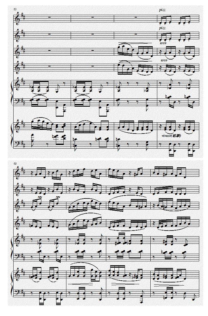 巴蜀风华情（二胡与双钢琴）钢琴曲谱（图13）