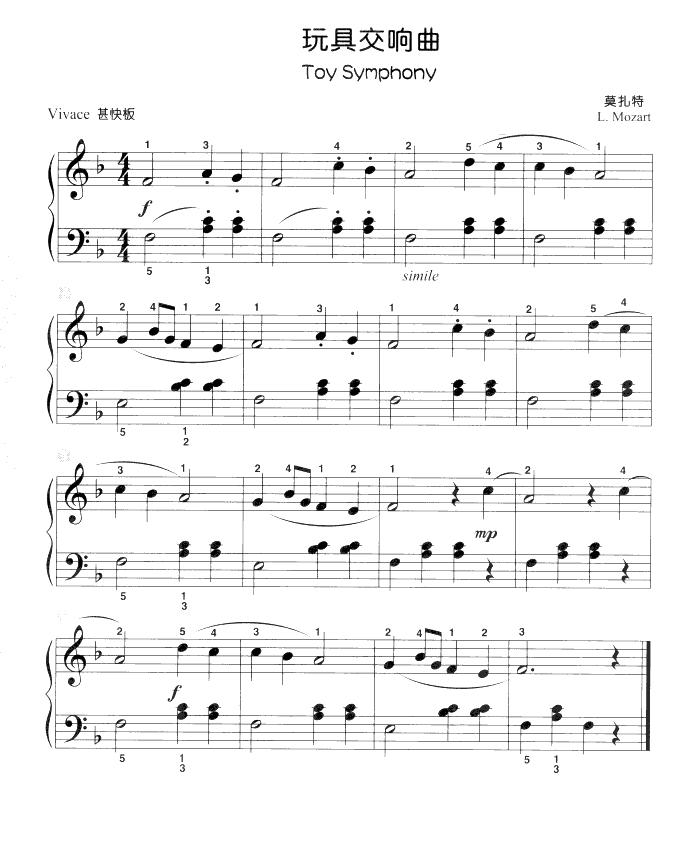 玩具交响曲（儿童古典钢琴小品）钢琴曲谱（图1）