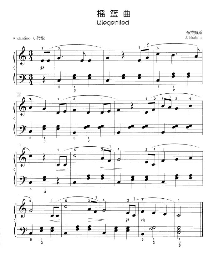 摇篮曲（儿童古典钢琴小品）钢琴曲谱（图1）