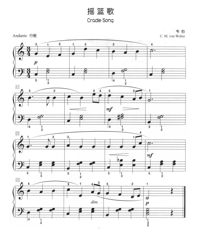 摇篮歌（儿童古典钢琴小品）钢琴曲谱（图1）