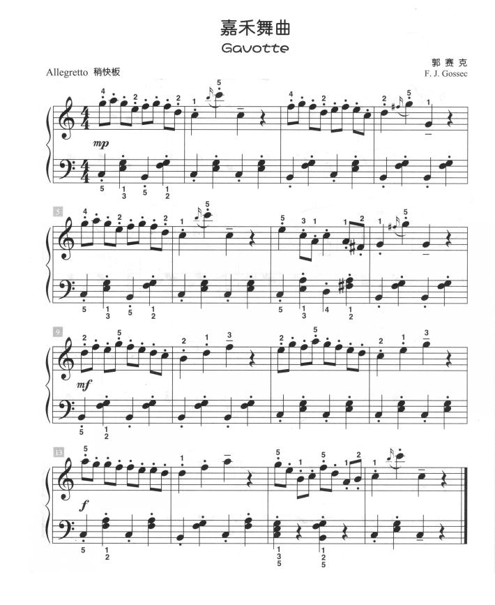 嘉禾舞曲（儿童古典钢琴小品）钢琴曲谱（图1）