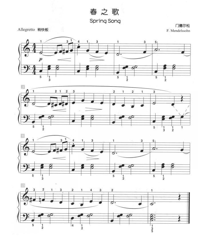 春之歌（儿童古典钢琴小品）钢琴曲谱（图1）