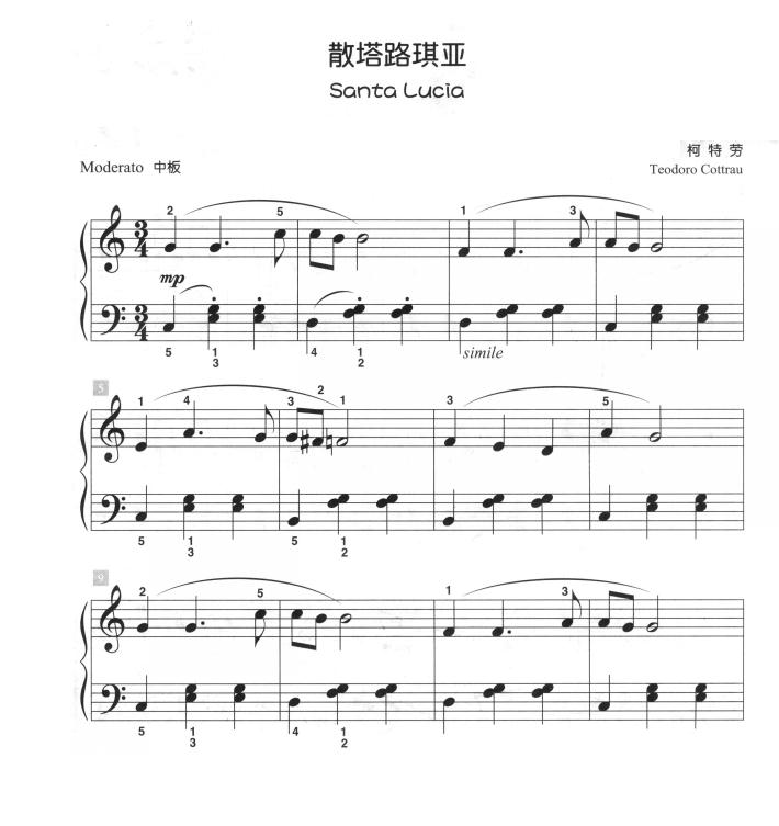 散塔路琪亚（儿童古典钢琴小品）钢琴曲谱（图1）