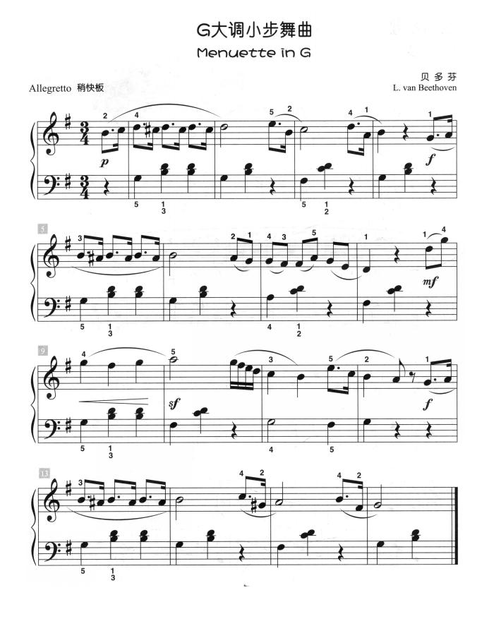 G大调小步舞曲（儿童古典钢琴小品）钢琴曲谱（图1）