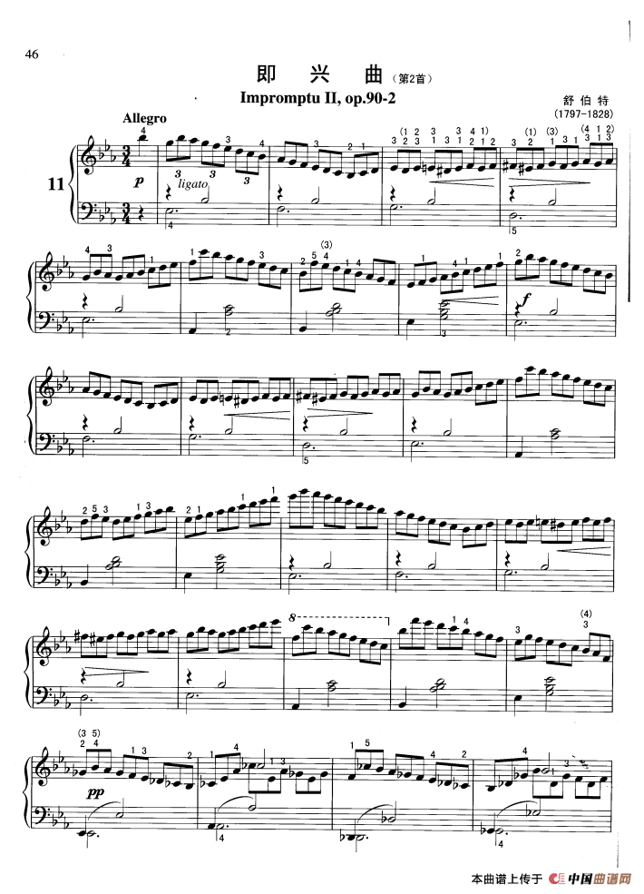 即兴曲（第2首）钢琴曲谱（图1）