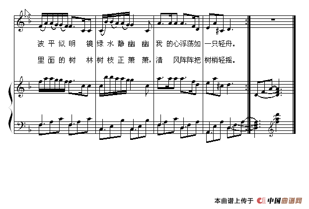 歌声在水面飘荡（钢琴启蒙小曲·100）钢琴曲谱（图2）