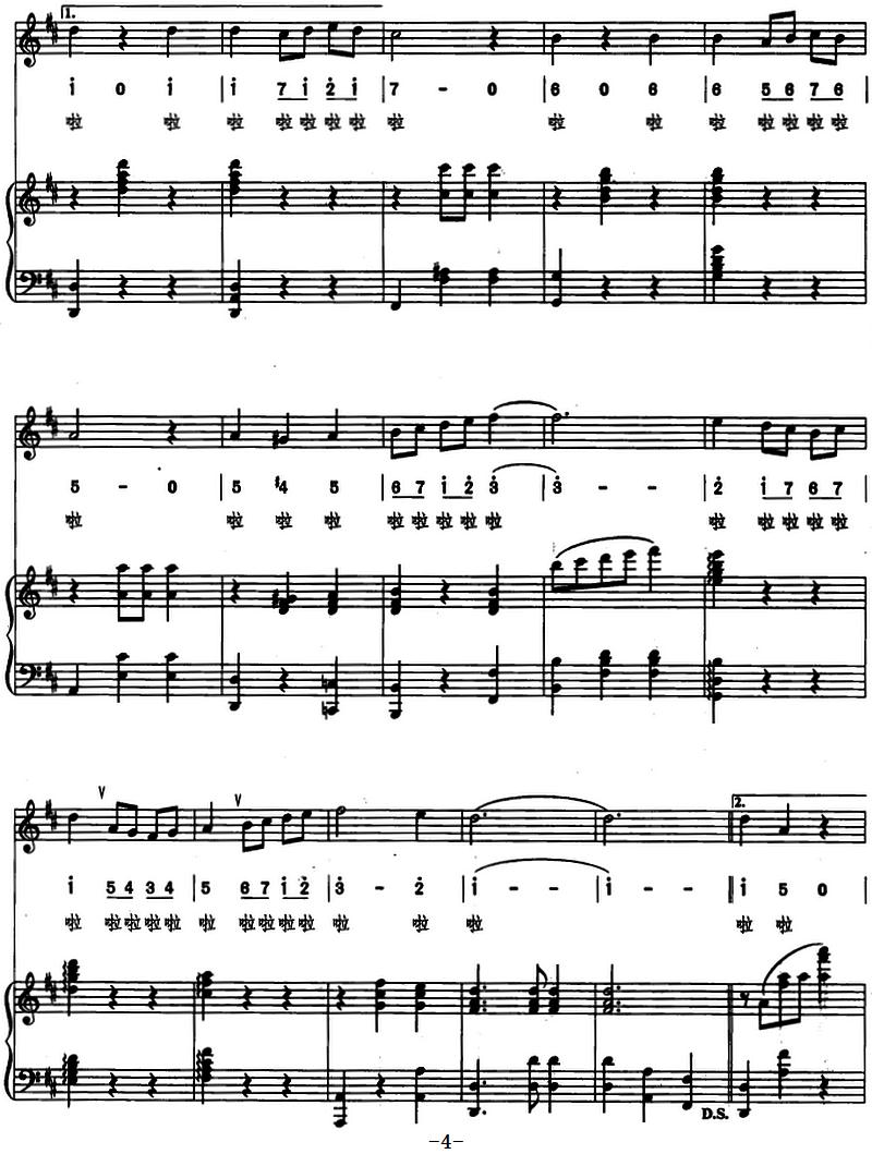 晚会圆舞曲（线简混排、正谱）钢琴曲谱（图4）