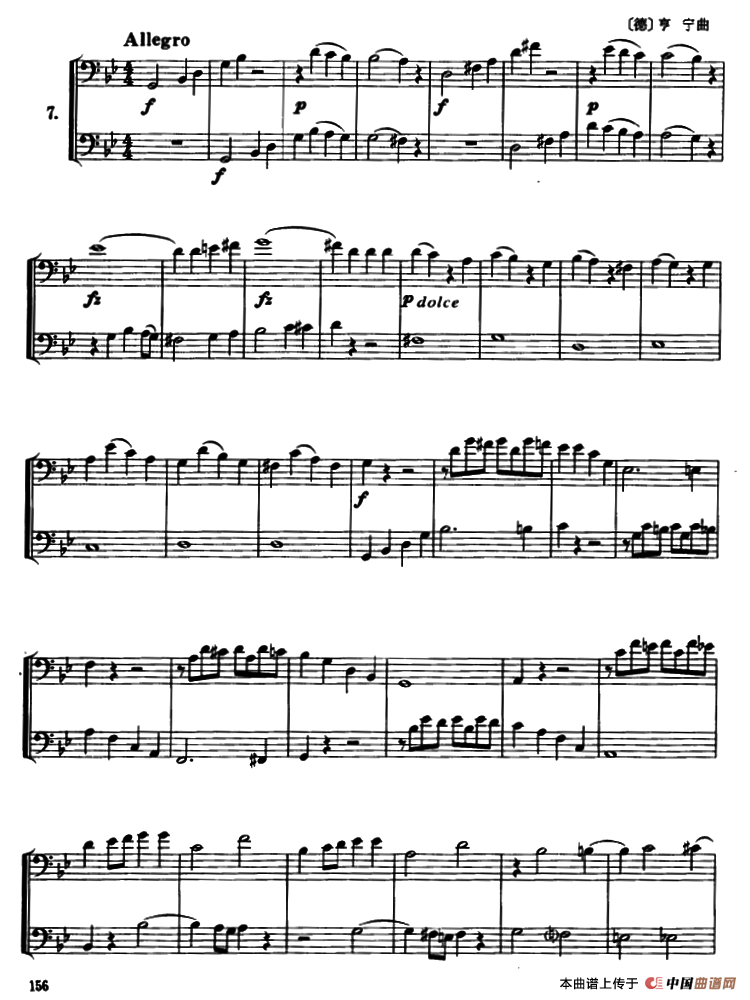 长号二重奏练习曲（4——14）钢琴曲谱（图6）
