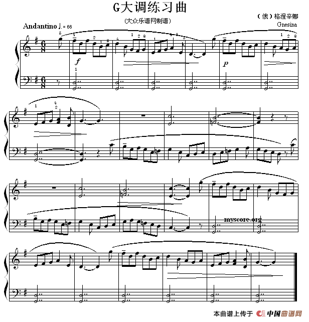 考级初级曲目：G大调练习曲钢琴曲谱（图1）