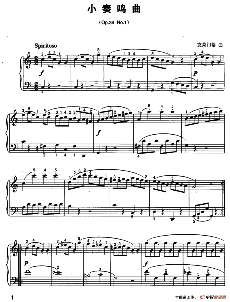 克莱门蒂小奏鸣曲（Op.36.No.1）钢琴曲谱（图1）