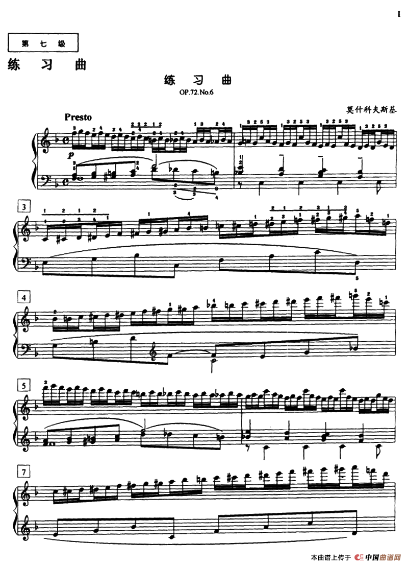 莫什科夫斯基练习曲（Op.72.No.6）钢琴曲谱（图1）