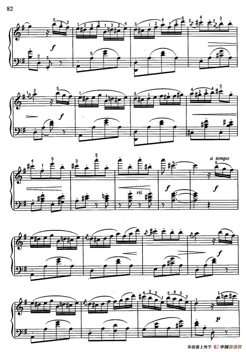 喷泉（带指法）钢琴曲谱（图2）