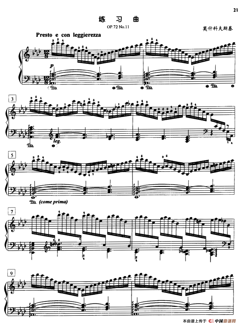 莫什科夫斯基练习曲（Op.72.No.11）钢琴曲谱（图1）