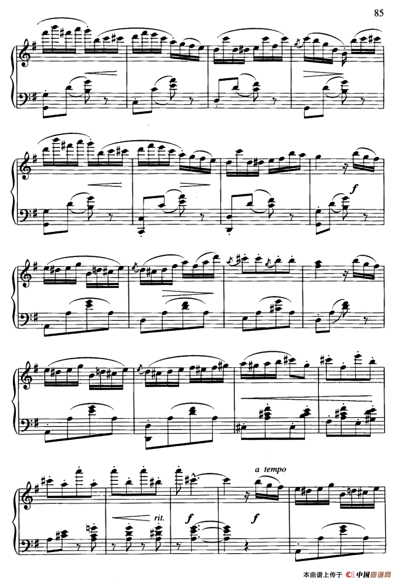 喷泉（带指法）钢琴曲谱（图5）