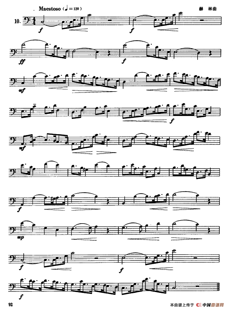 12首长号练习曲钢琴曲谱（图8）