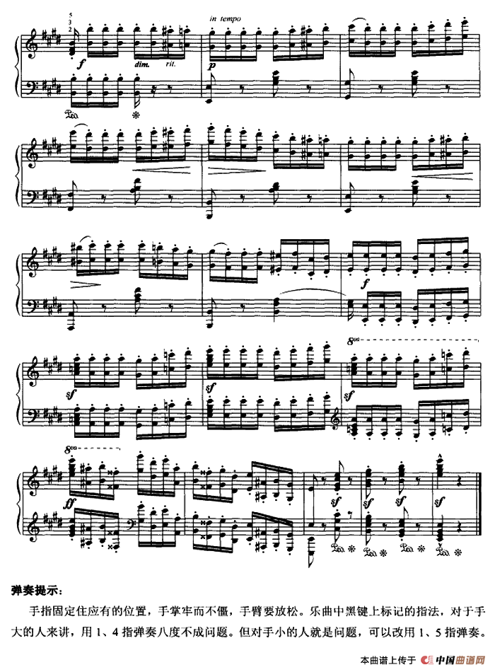 布格缪勒八度练习曲（Op.105 No.9）钢琴曲谱（图4）