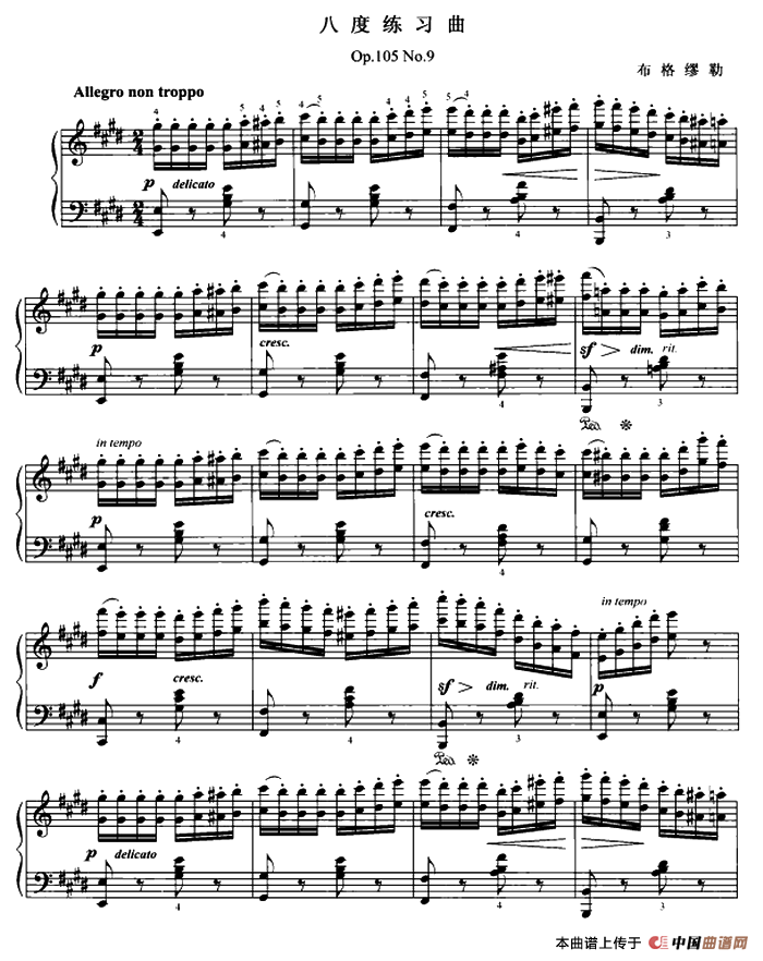 布格缪勒八度练习曲（Op.105 No.9）钢琴曲谱（图1）