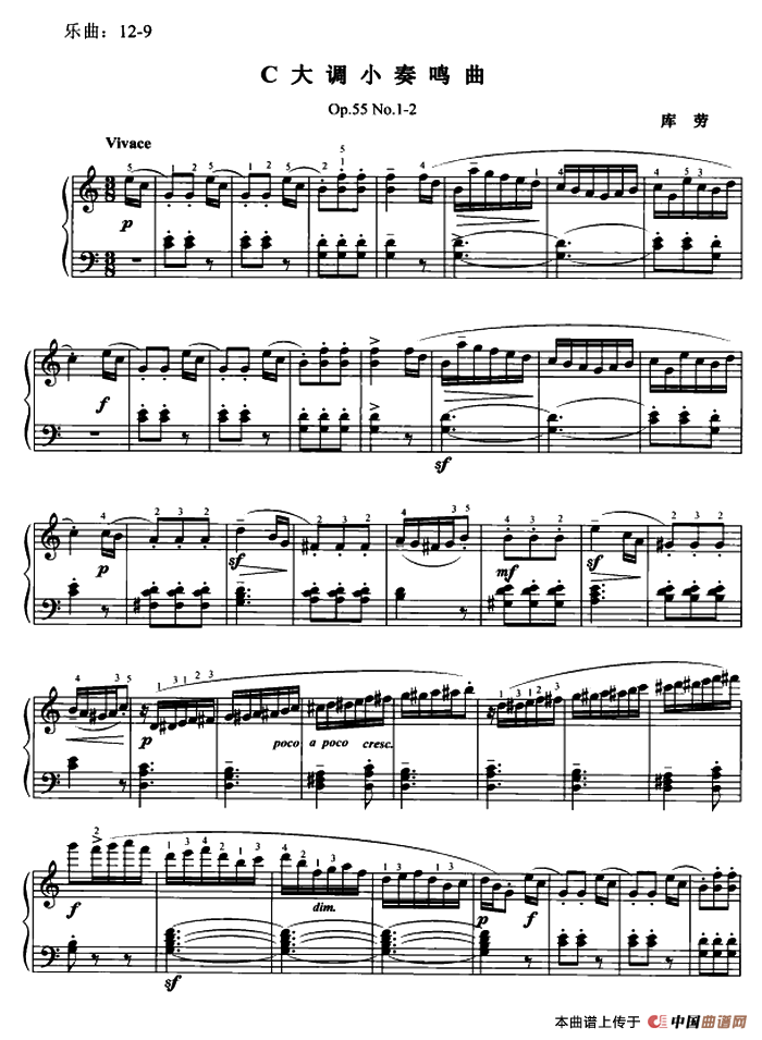 C大调小奏鸣曲 Op.55 No.1-2 （库劳作曲版）钢琴曲谱（图1）