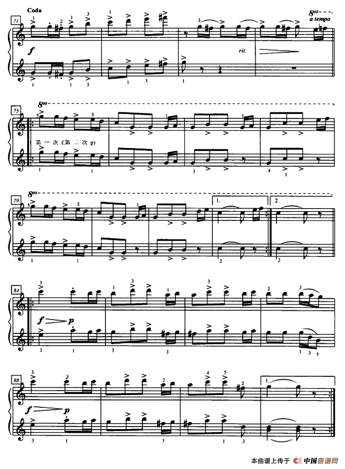 捷克波尔卡舞曲（四手联弹、第一钢琴）钢琴曲谱（图4）