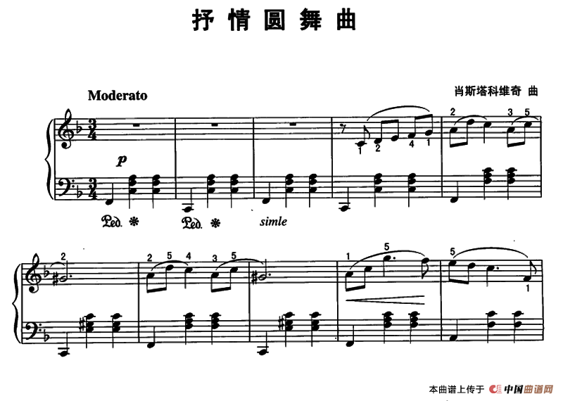 抒情圆舞曲钢琴曲谱（图1）
