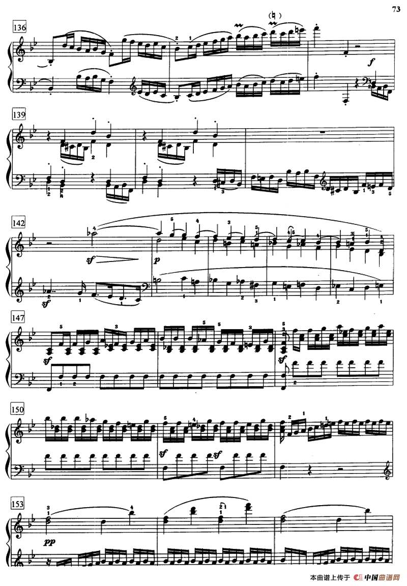 bB大调奏鸣曲Op.22（第一乐章）钢琴曲谱（图8）