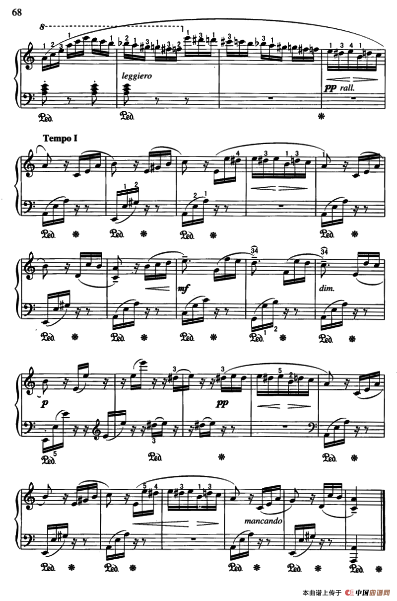 致爱丽丝钢琴曲谱（图5）