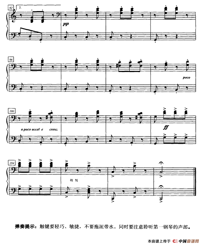 捷克波尔卡舞曲（四手联弹、第二钢琴）钢琴曲谱（图5）