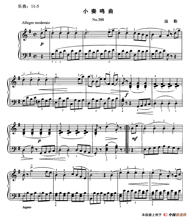 小奏鸣曲（寇勒作曲版）钢琴曲谱（图1）