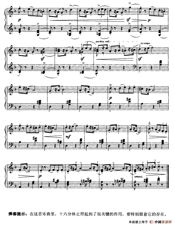 玛祖卡（柴科夫斯基作曲版）钢琴曲谱（图2）