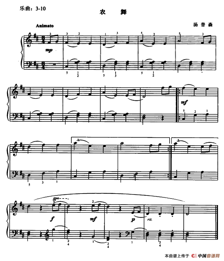农舞钢琴曲谱（图1）