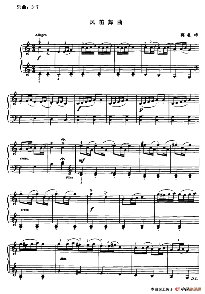 风笛舞曲钢琴曲谱（图1）