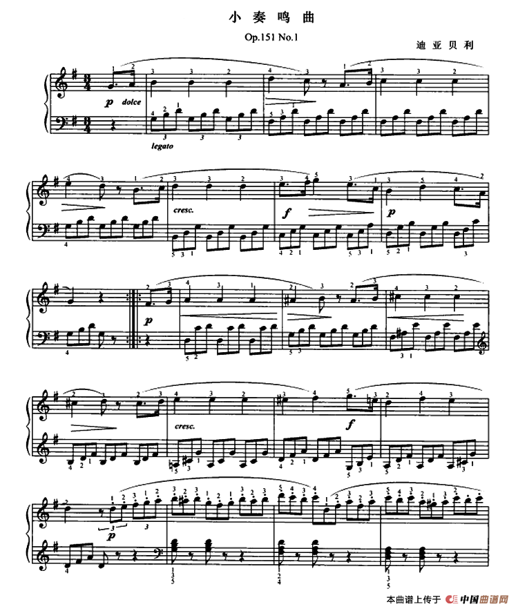 迪亚贝利小奏鸣曲（Op.151 No.1）钢琴曲谱（图1）
