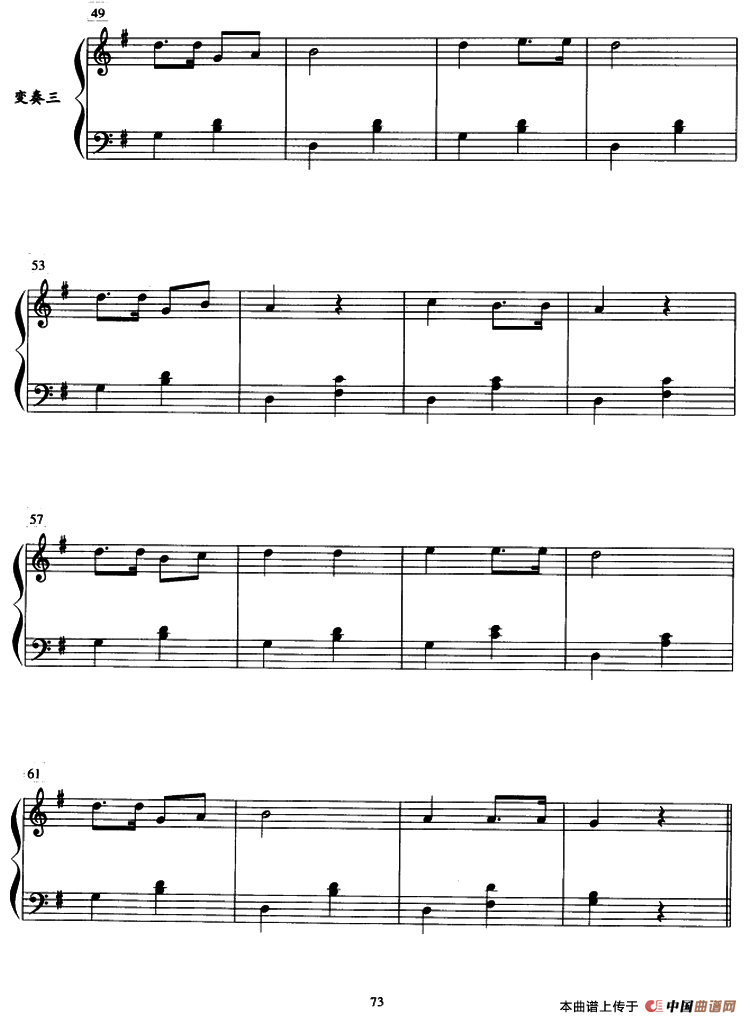 主题与变奏钢琴曲谱（图4）