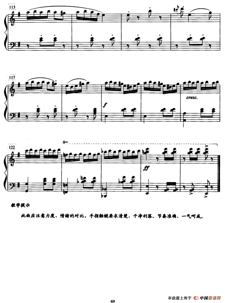节日钢琴曲谱（图8）