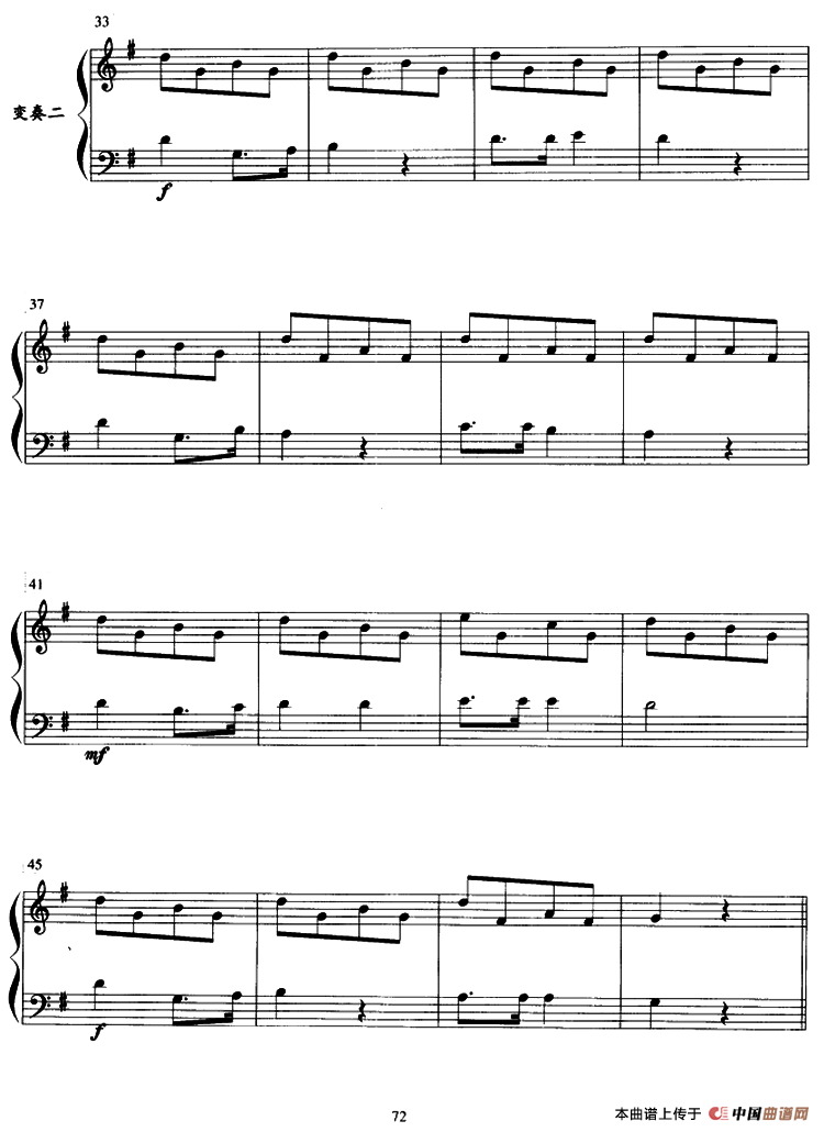主题与变奏钢琴曲谱（图3）