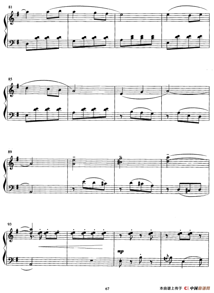 节日钢琴曲谱（图6）