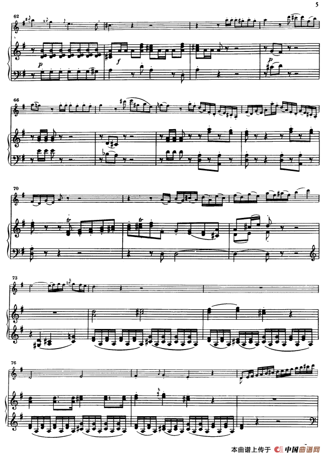 第三协奏曲第一乐章 G大调 Op.216（小提琴和钢琴）钢琴曲谱（图4）